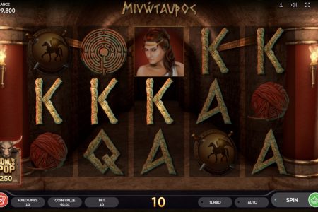 Interface do Jogo