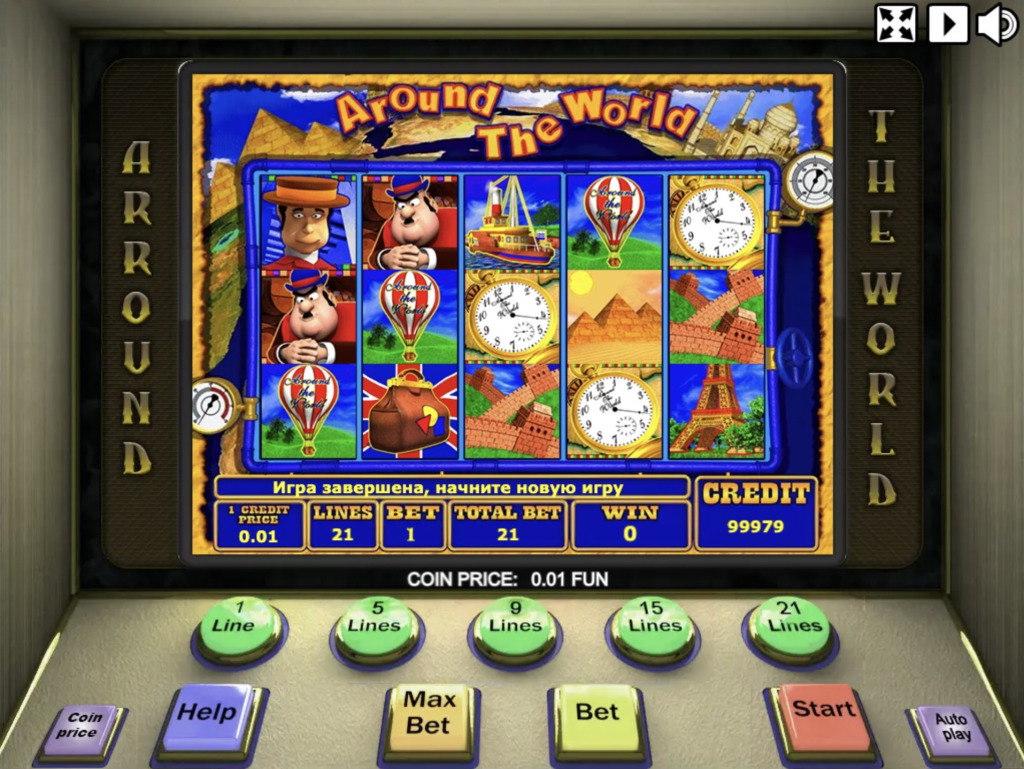 Around the World Demo